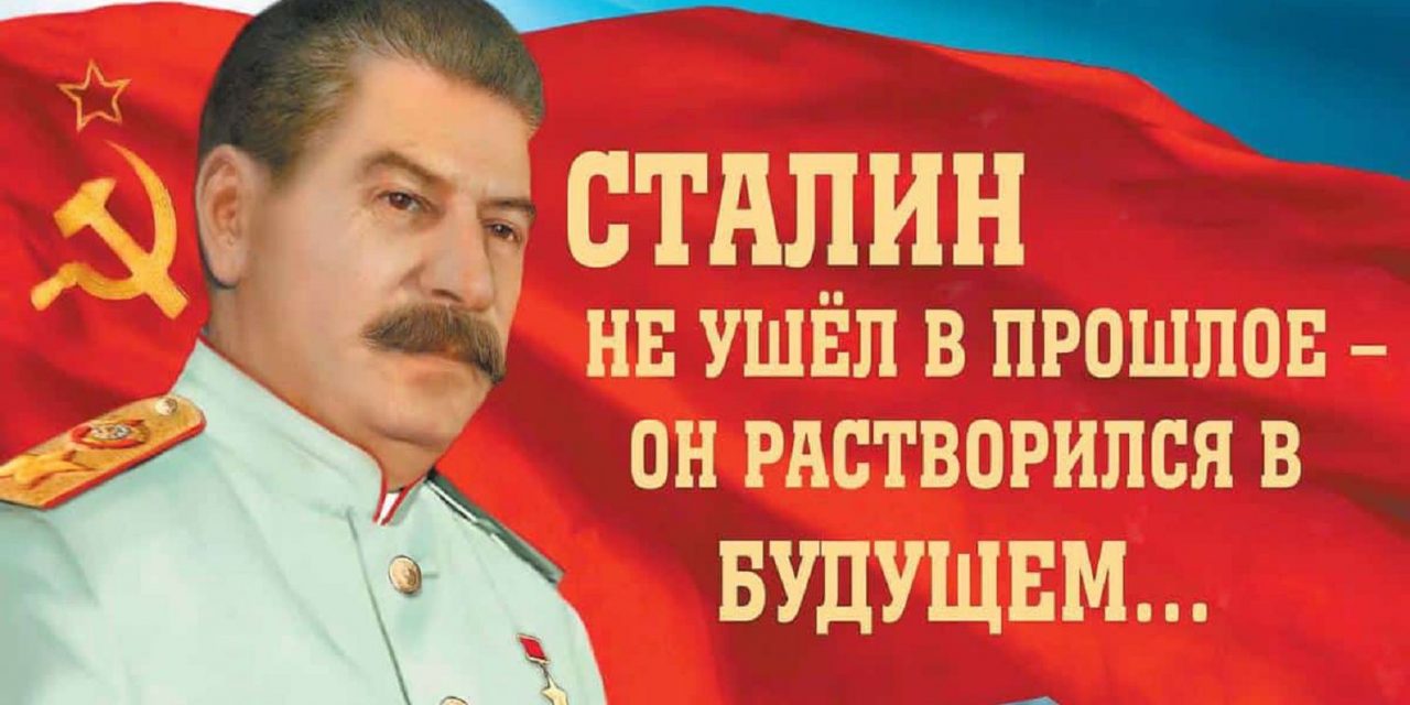 Putin tęskni za stalinizmem! W Rosji wraca KGB!