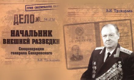 Generał KGB: Terroryzm musi stać się naszą główną bronią