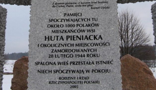 aktu