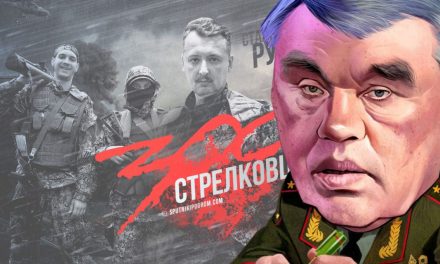 Ukryta wojna przeciwko Zachodowi. Doktryna generała Gierasimowa