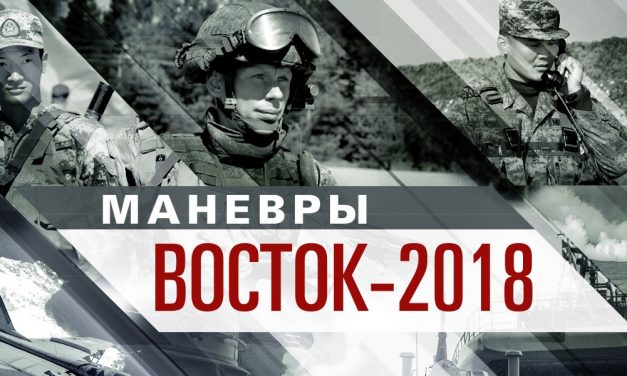 Wostok 2018 – ryk umierającego lwa