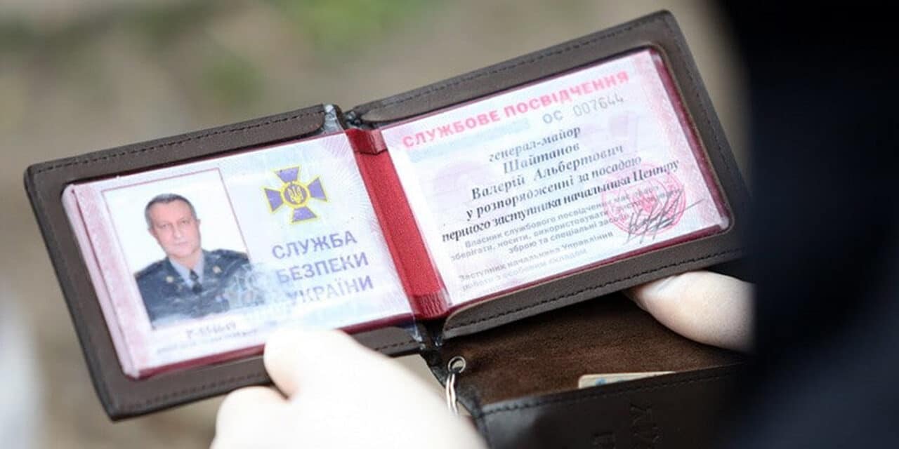 SBU zwolniła generała podejrzewanego o szpiegostwo na rzecz Rosji