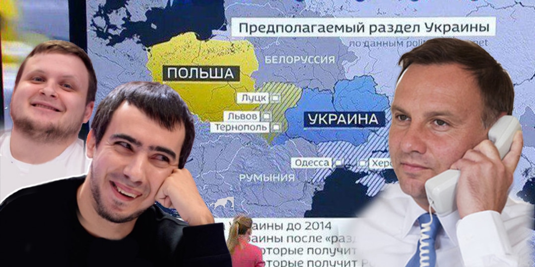 Rosyjskie służby specjalne próbowały skompromitować Andrzeja Dudę i pokłócić Ukrainę z Polską – były zastępca szefa SBU