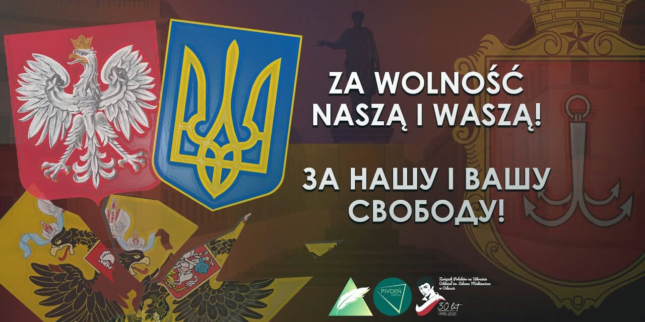 Odescy artyści stworzyli animowany film historyczny o przyjaźni i współpracy Polaków i Ukraińców na przełomie XIX-XX wieku