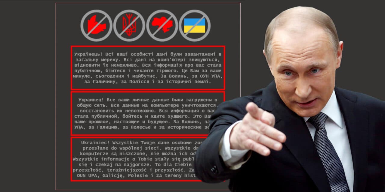 Cyberatak na ukraińskie witryny rządowe. Cyberterroryści grożą Ukraińcom