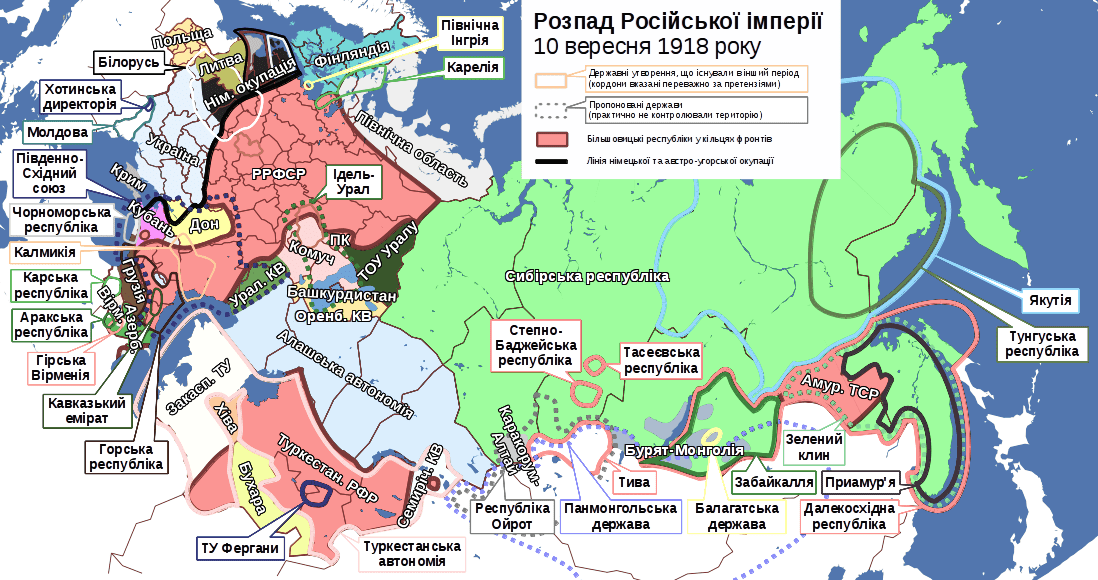 Pierwszy rozpad Rosji 1918 r.