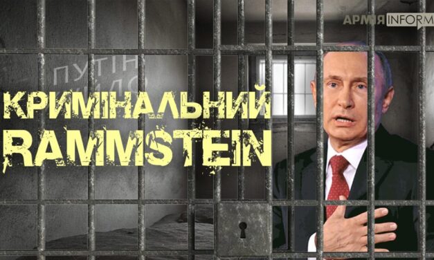 Trybunał dla Rosji. Putin i elita Kremla staną przed sądem za zbrodnię agresji
