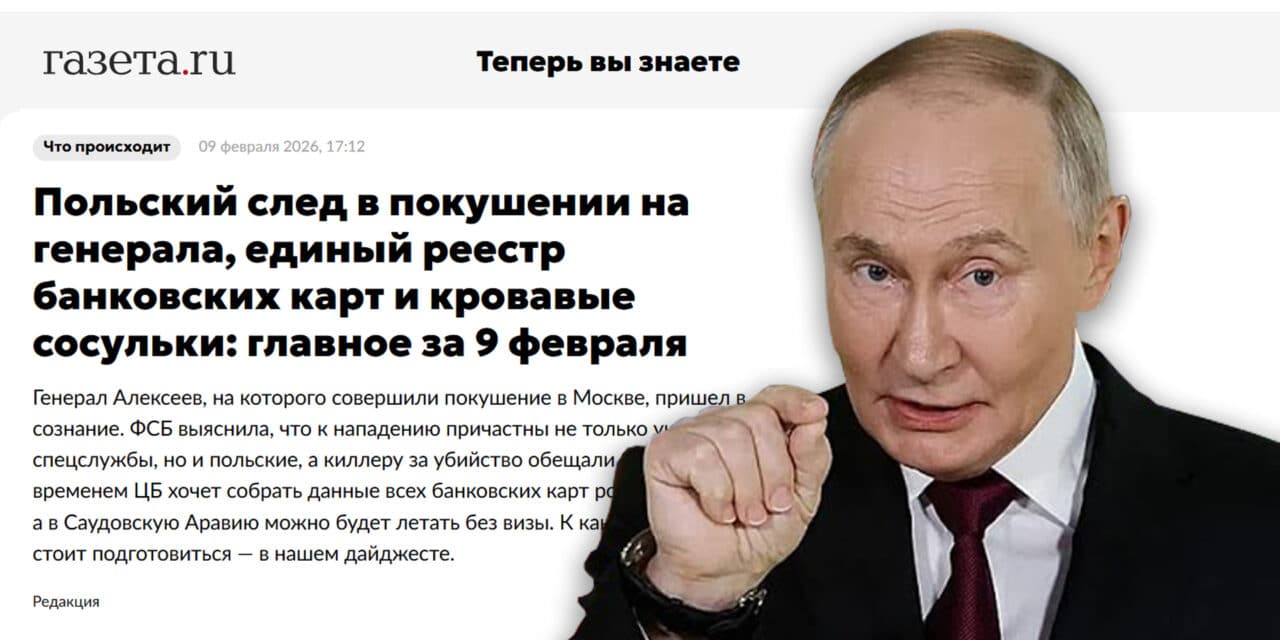 Zamach w Moskwie: Kreml fabrykuje „winnych” – bez dowodów oskarża Polskę